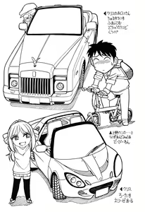 Page 182 of Cheers! 6 - preview thumbnail