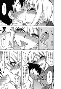 Page 24 of Cheers! 6 - preview thumbnail