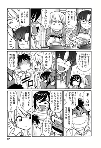Page 38 of Cheers! 6 - preview thumbnail