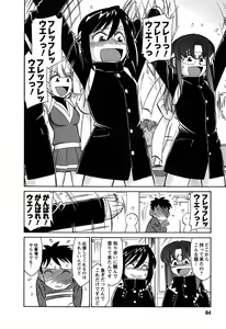 Page 85 of Cheers! 6 - preview thumbnail