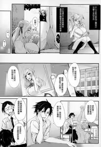 Page 2 of Akuheki no Izumi - preview thumbnail