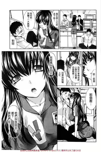 Page 140 of Okasaretai Kanojo - preview thumbnail