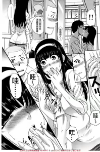 Page 10 of Okasaretai Kanojo - preview thumbnail