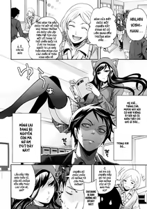 Page 2 of Boku dake ga Kanojo ni Furerareru | I'm the Only One Who Can Touch Her - preview thumbnail
