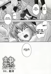 Page 6 of Rei Chapter 03: Involve Slave to the Grind - preview thumbnail
