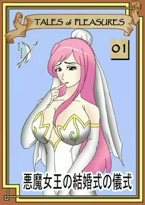 Tales of Pleasures 01 - Demon Queen's Wedding Ritual — hentai manga cover on Fhentai