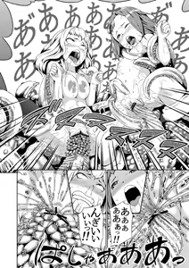 Page 42 of Tentacle Tamer! Episode 2 - preview thumbnail
