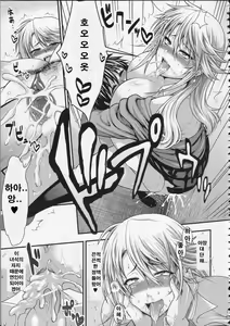 Page 99 of Pai Fella Lady - preview thumbnail