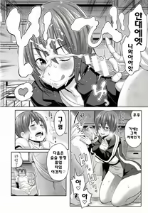 Page 180 of Mama x Pako - preview thumbnail