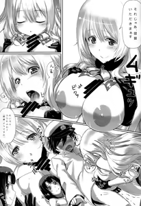 Page 6 of Takao to Atago to Teitoku de H Suru Hon - preview thumbnail