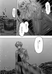 Page 67 of Hisoyaka na Kankei - Privately Intimacy - preview thumbnail