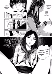 Page 2 of Tonari no Saseko-san | The Whore Beside Me - preview thumbnail