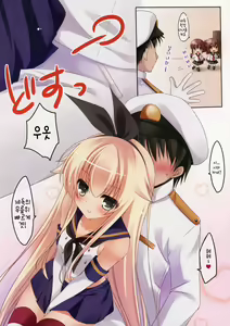 Page 4 of Teitoku to H Shitai! - preview thumbnail