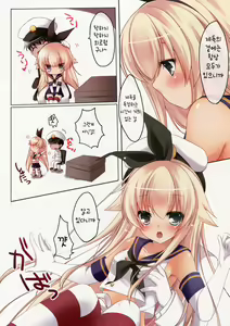Page 5 of Teitoku to H Shitai! - preview thumbnail