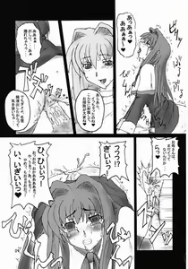 Page 8 of SOUND BARRICADE 6 - preview thumbnail