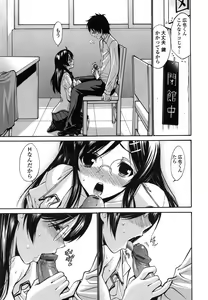 Page 40 of Shojo Koi Genteiban - preview thumbnail