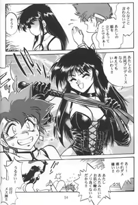 Page 52 of Imasara Dirty Pair Vol.2 - preview thumbnail