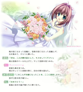 Page 12 of D.C. II ~Da Capo II~ Dearest Marriage - preview thumbnail