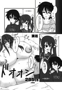 Page 9 of HugeGirls World - preview thumbnail