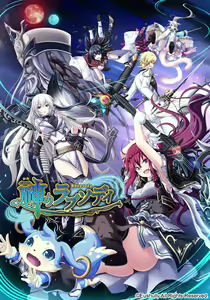 Kami no Rhapsody (Character & Background CG) Part 1 — hentai manga cover on Fhentai