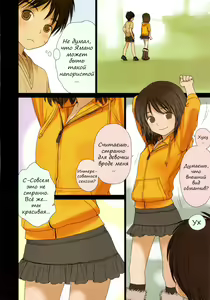 Page 8 of Little Girl 2 (decensored) - preview thumbnail