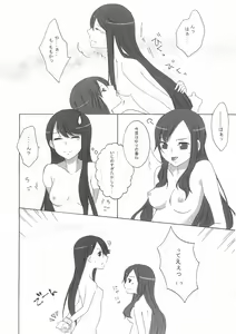 Page 16 of Sweet*Honeymoon* - preview thumbnail