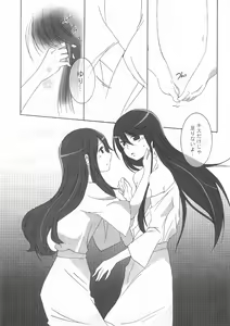Page 8 of Sweet*Honeymoon* - preview thumbnail