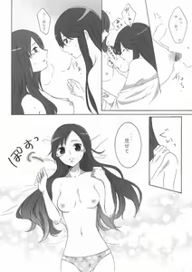 Page 10 of Sweet*Honeymoon* - preview thumbnail