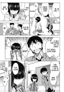 Page 57 of Koiiro Oppai - preview thumbnail