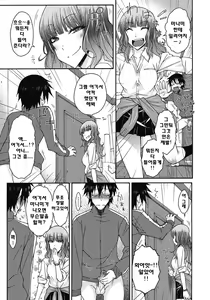 Page 26 of ITAZURA ♀ TEMANCHO - preview thumbnail