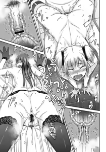 Page 100 of ITAZURA ♀ TEMANCHO - preview thumbnail