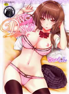 Dive in Me — hentai manga cover on Fhentai
