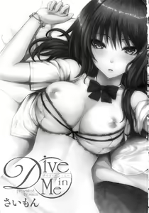 Page 9 of Dive in Me - preview thumbnail