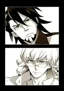 Page 5 of TB:0. - preview thumbnail