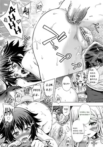 Page 128 of Off The Record - preview thumbnail