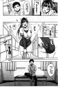 Page 179 of Haminiku × Hameniku - preview thumbnail