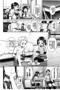 Page 21 of Haminiku × Hameniku - preview thumbnail