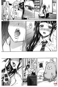 Page 30 of Haminiku × Hameniku - preview thumbnail