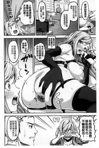 Page 39 of Haminiku × Hameniku - preview thumbnail