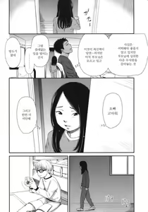 Page 138 of morning view - preview thumbnail