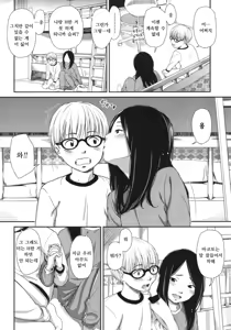 Page 140 of morning view - preview thumbnail