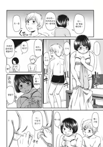 Page 178 of morning view - preview thumbnail