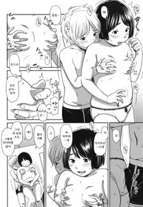 Page 180 of morning view - preview thumbnail
