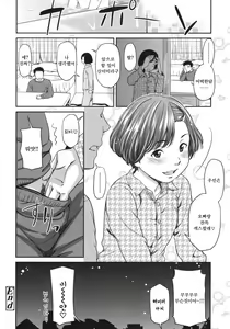 Page 92 of morning view - preview thumbnail