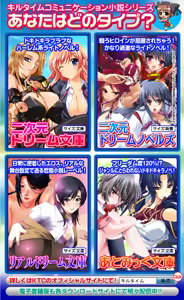 Page 250 of Tenshou Ouki Karin - Injoku ni Maiochiru Tsubasa - preview thumbnail