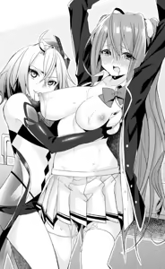Page 51 of Tenshou Ouki Karin - Injoku ni Maiochiru Tsubasa - preview thumbnail