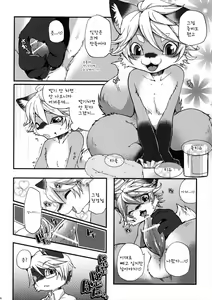 Page 8 of Weider in Charging - preview thumbnail
