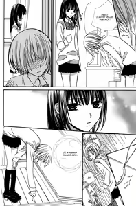 Page 138 of Gokujou Drops 1 - preview thumbnail