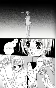 Page 46 of Gokujou Drops 1 - preview thumbnail
