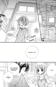 Page 36 of Gokujou Drops 2 - preview thumbnail
